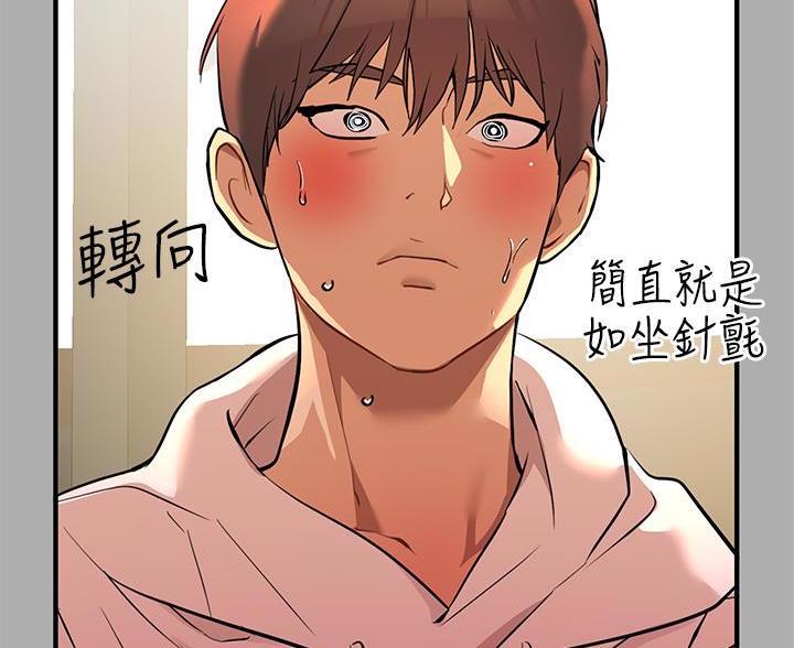 第102话26