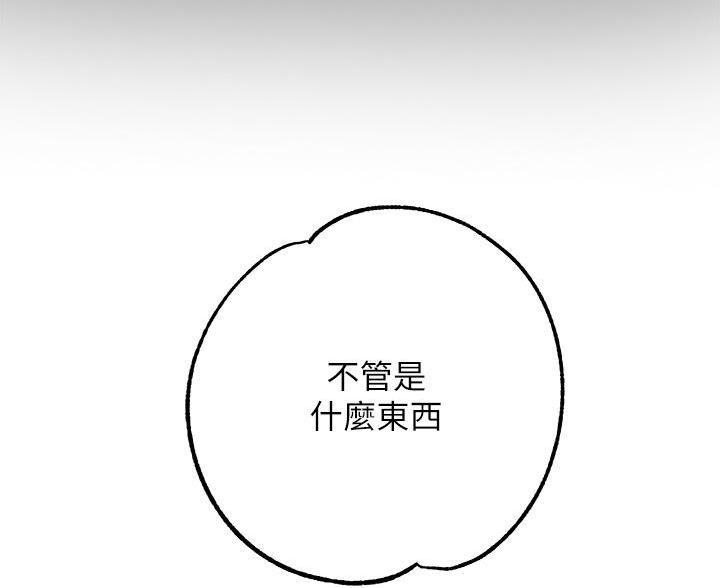 第102话28