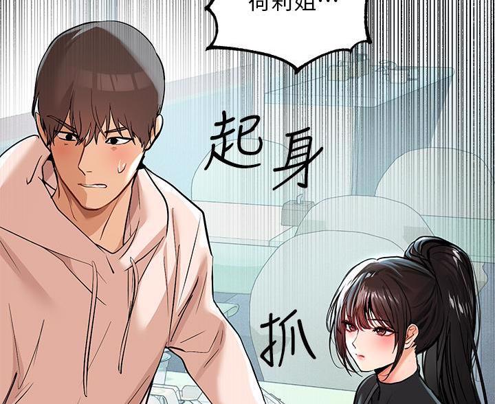 第102话42
