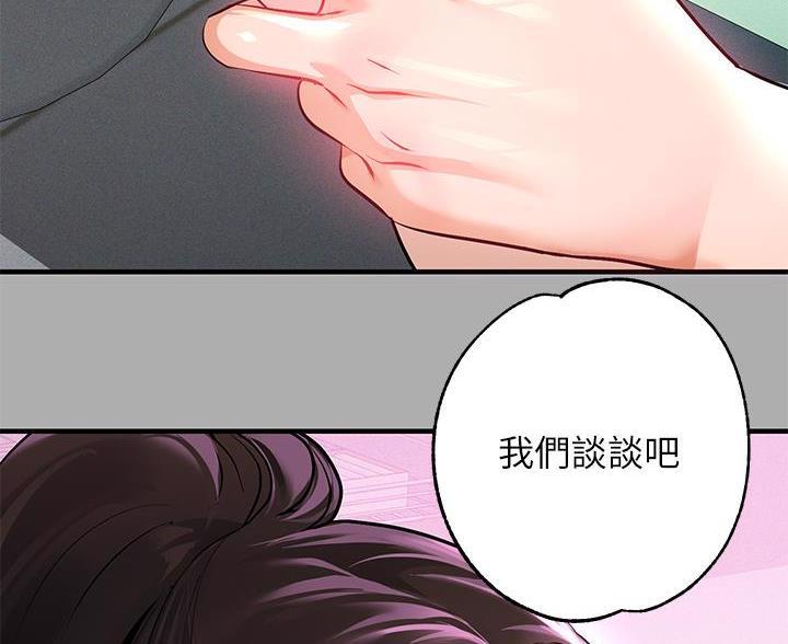 第102话45