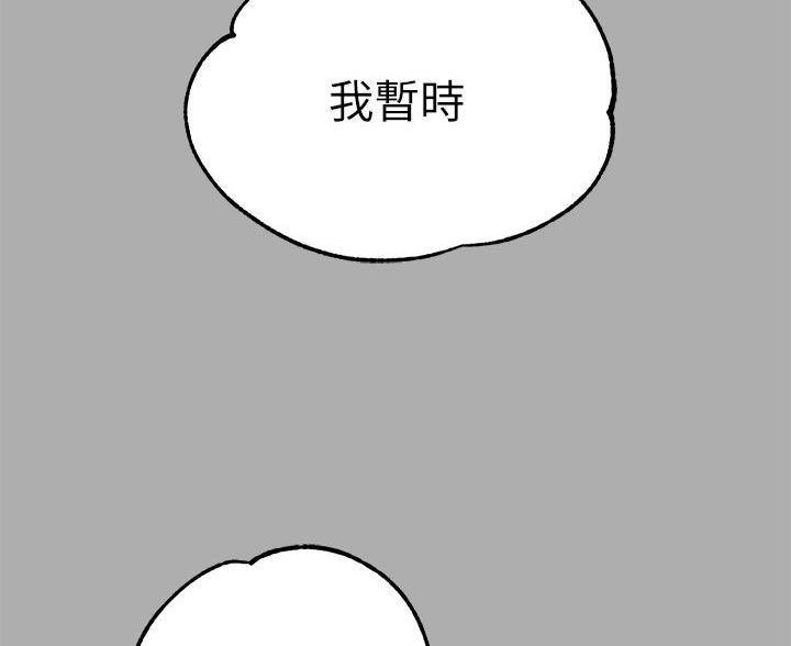 第102话56