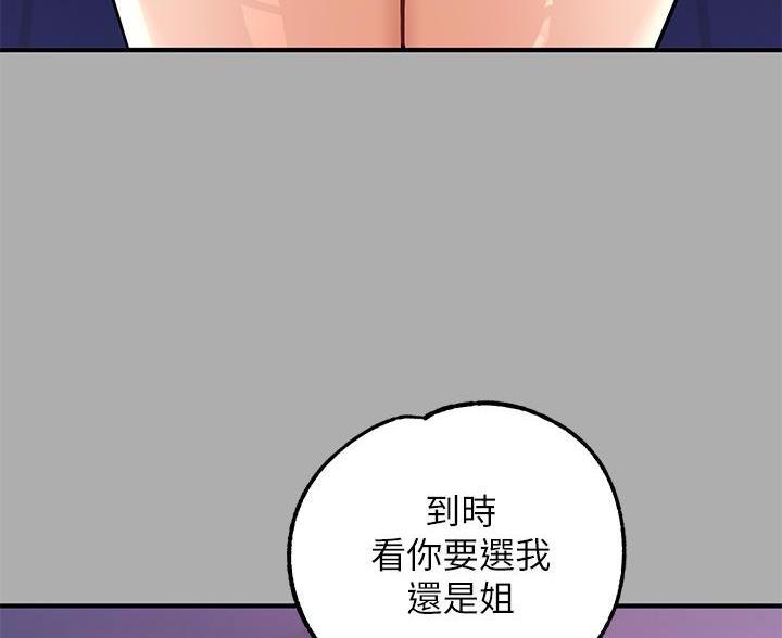 第102话69