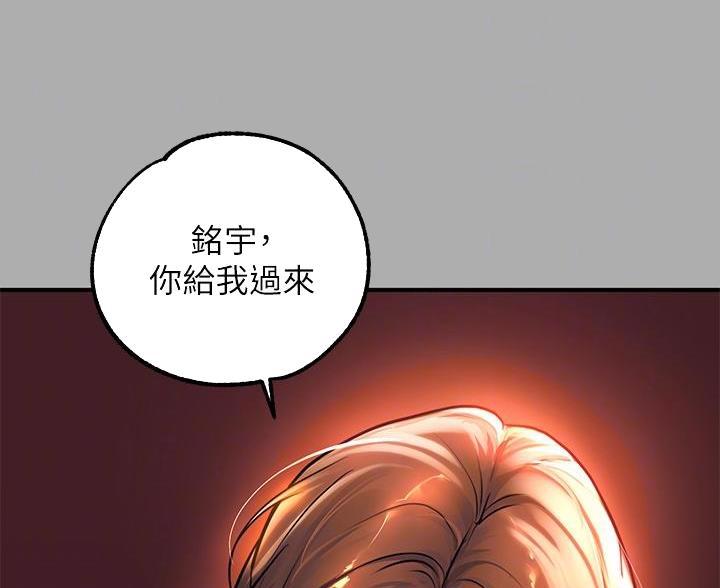 第101话22