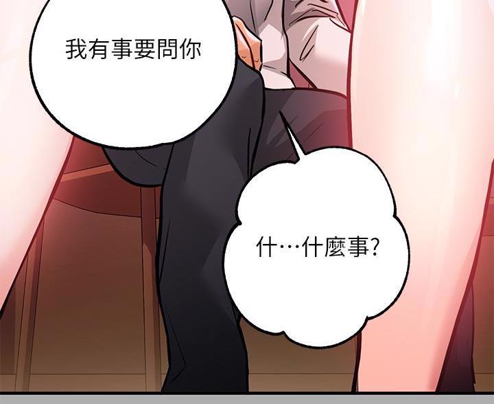 第101话28