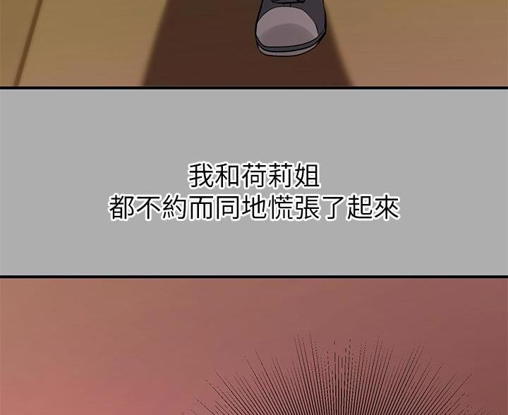 第101话4
