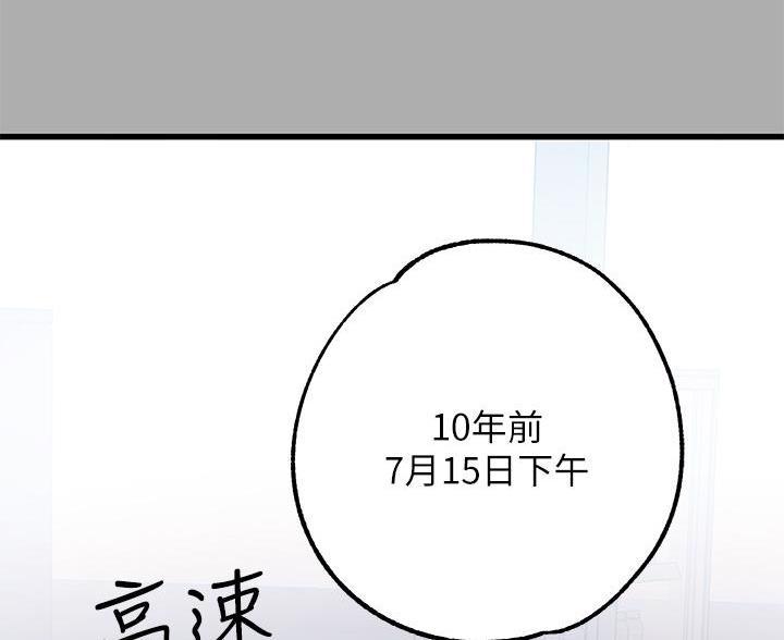 第101话44
