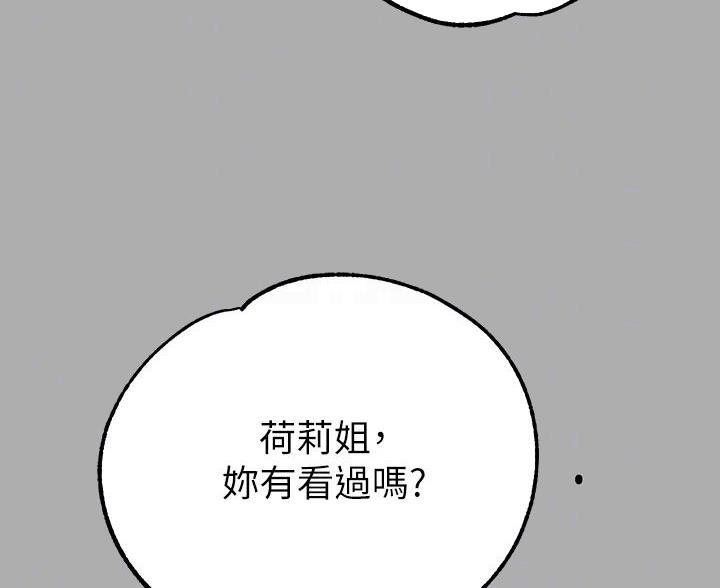 第101话59