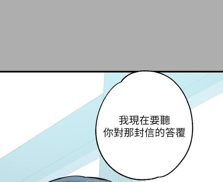 第101话68
