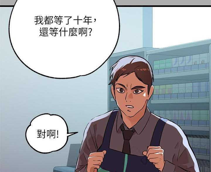第101话71