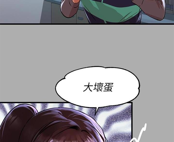 第101话72