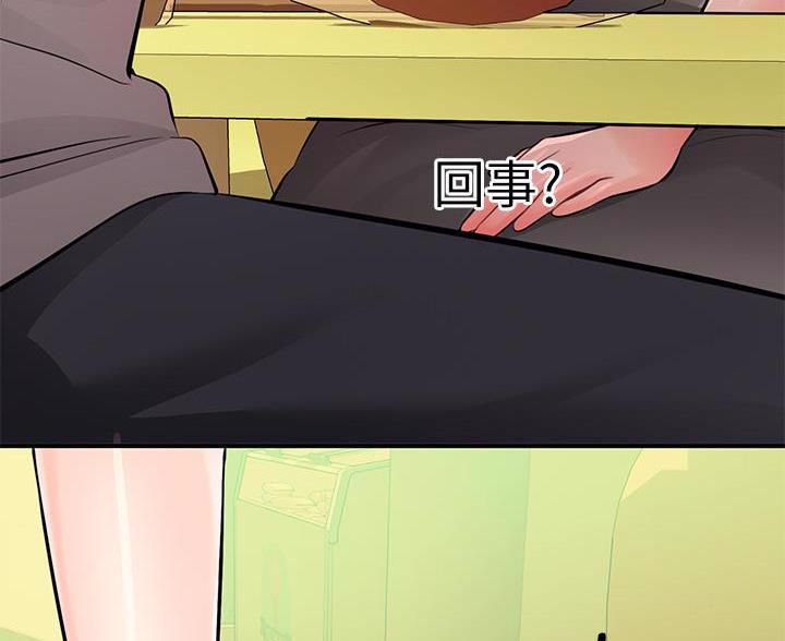 第101话8
