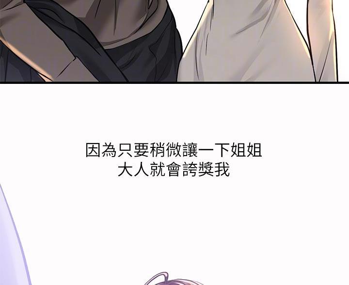第99话16