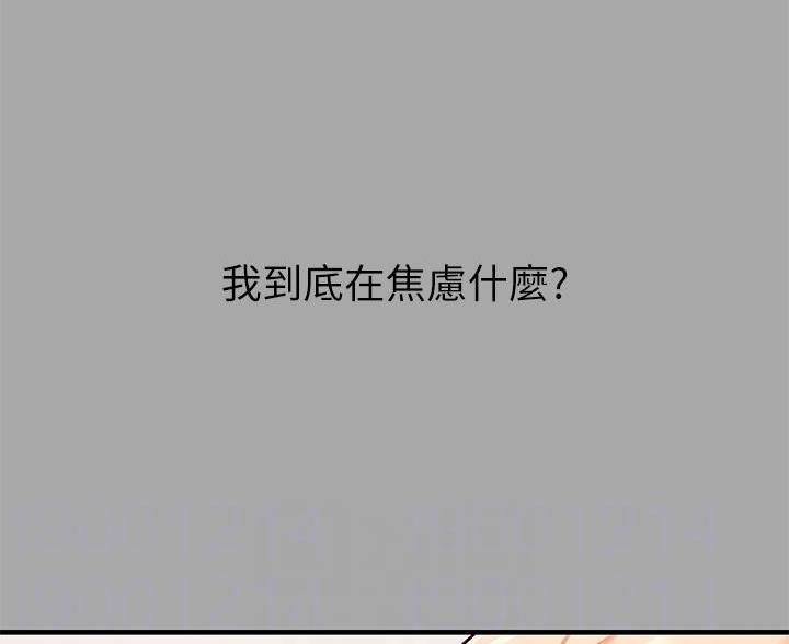 第99话22