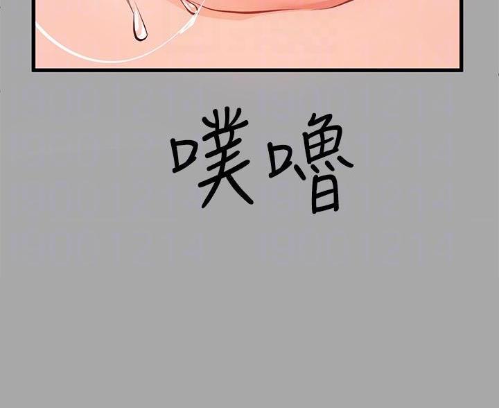 第99话28