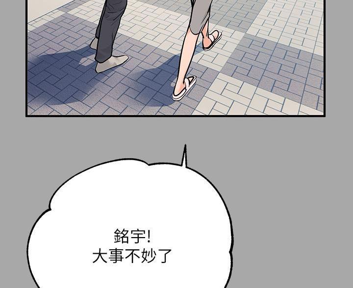 第99话50