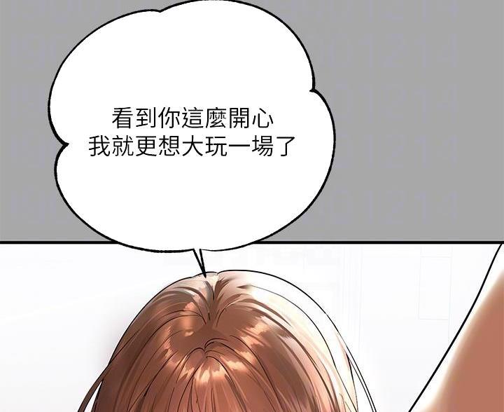 第99话53