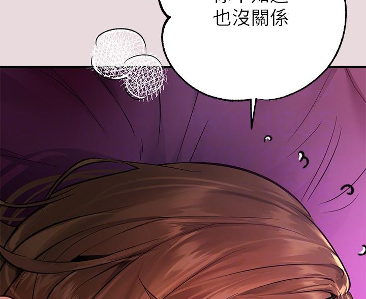 第97话12