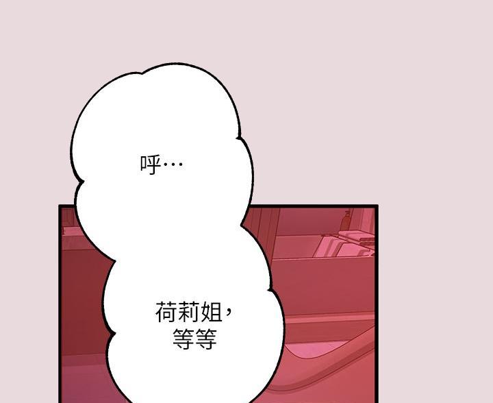 第97话23