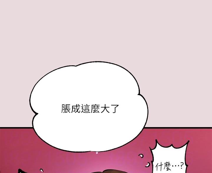 第97话25