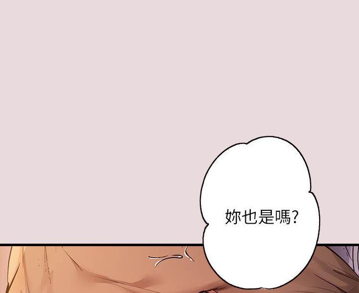 第97话27