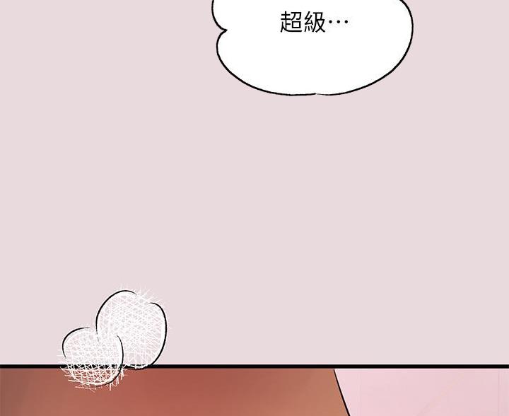 第97话36