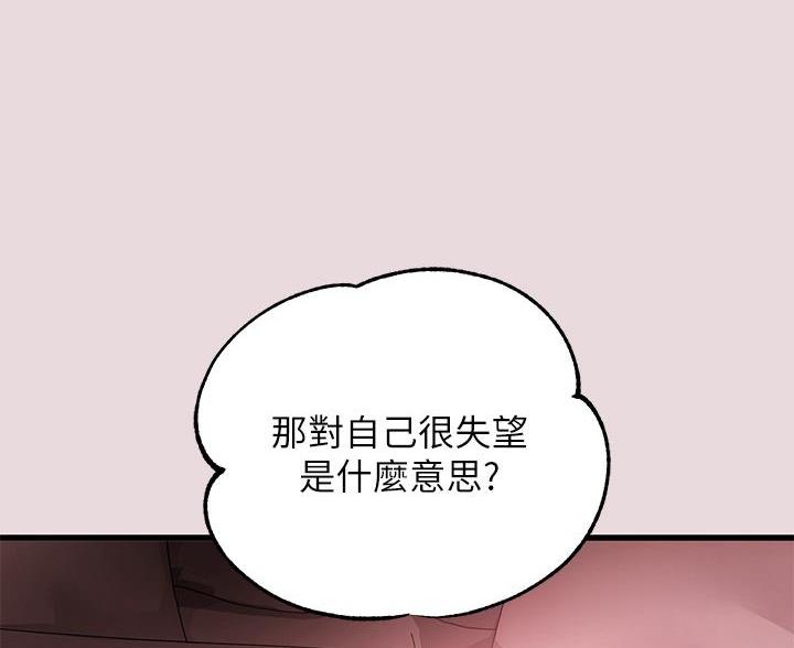 第97话41