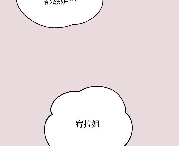 第97话48