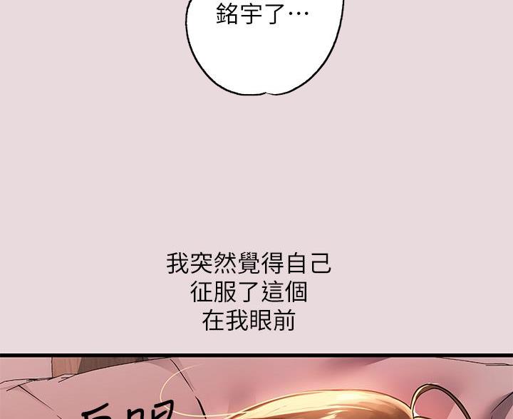 第97话54