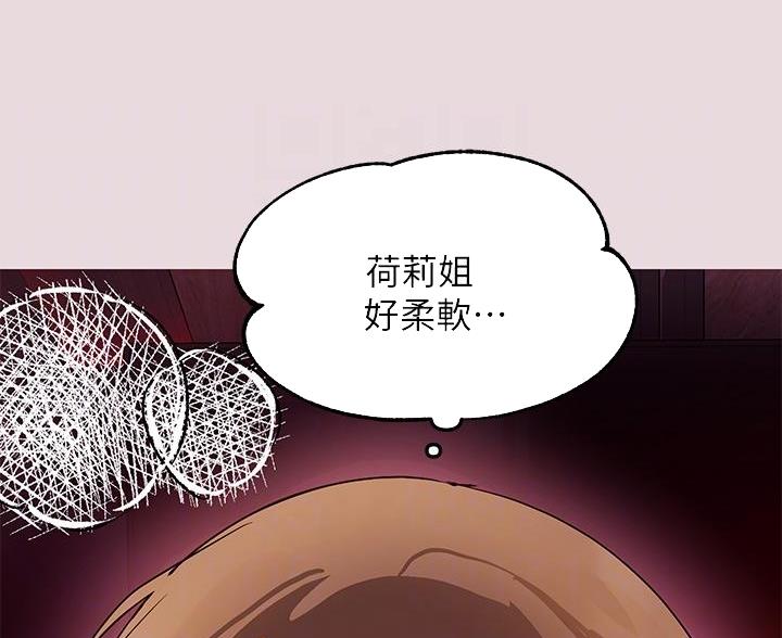 第97话9