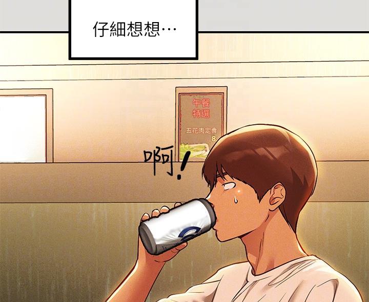 第95话12