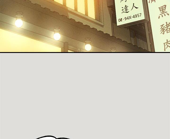第95话2
