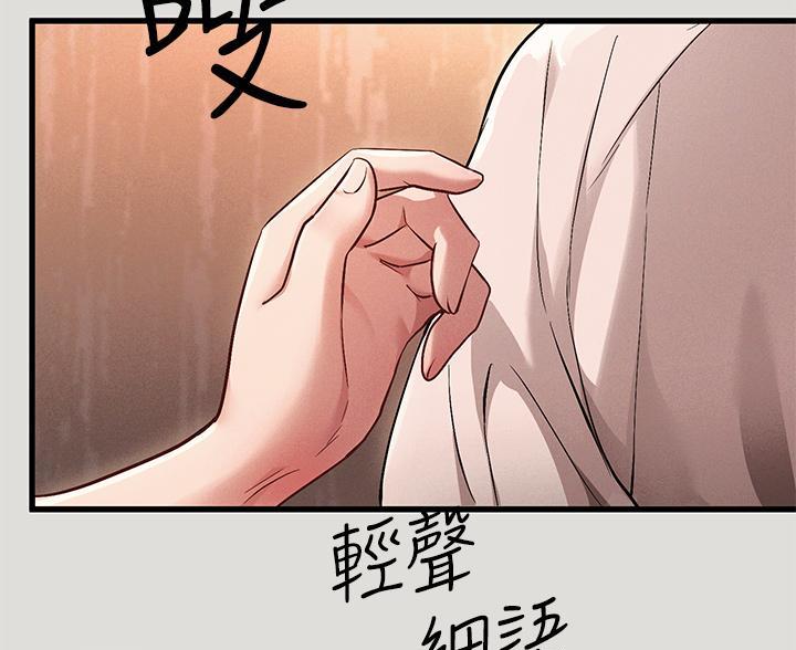 第95话40