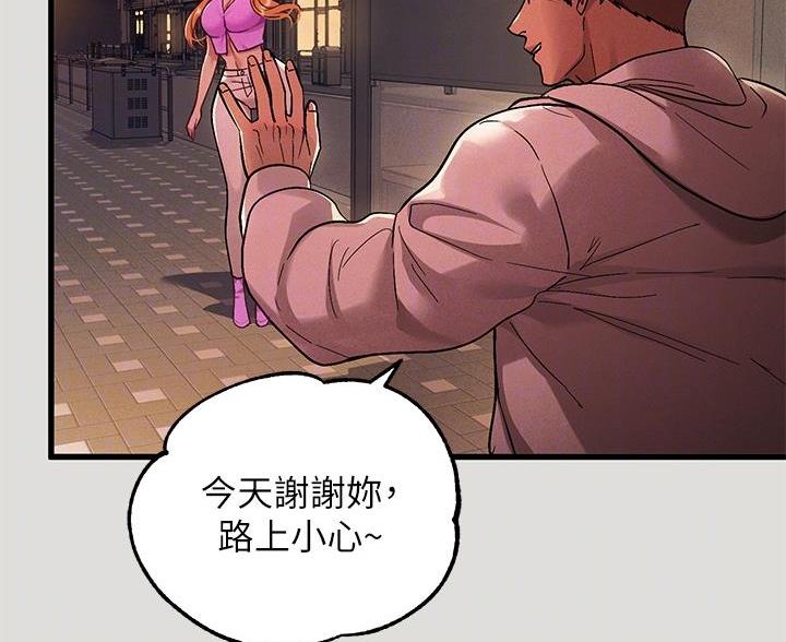 第95话57