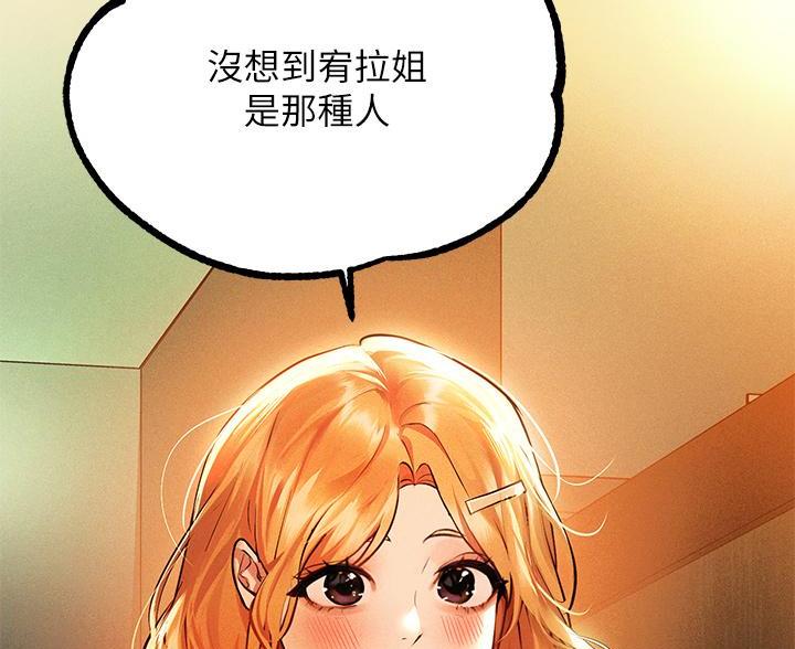 第95话6