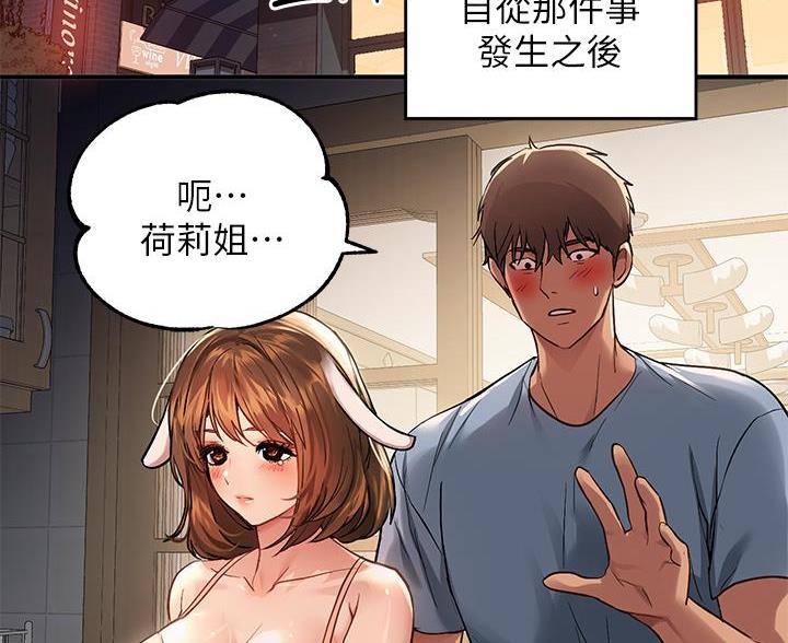 第94话50