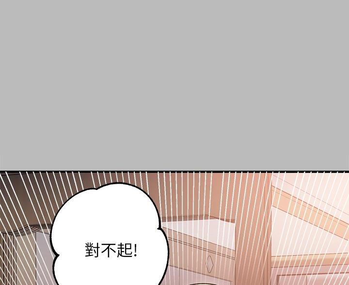 第94话53