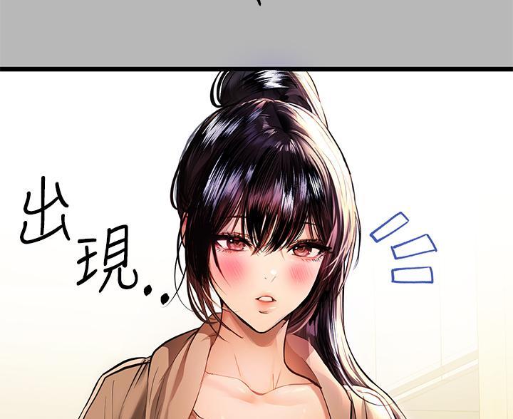 第93话1