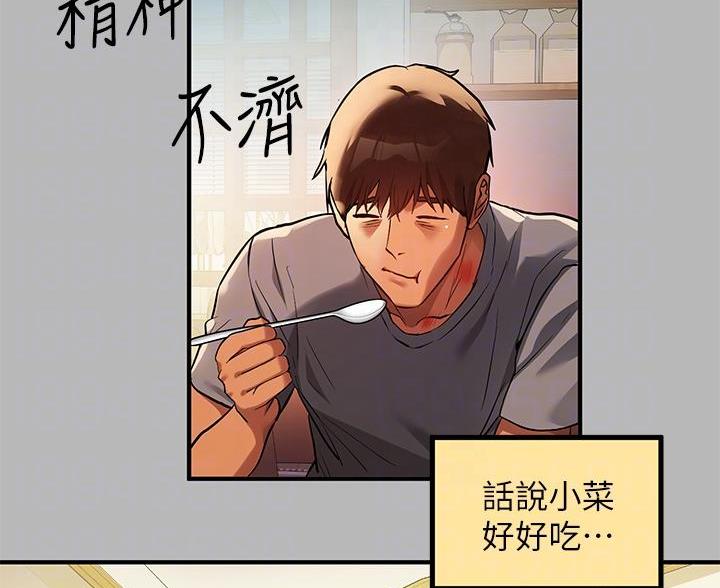 第93话17