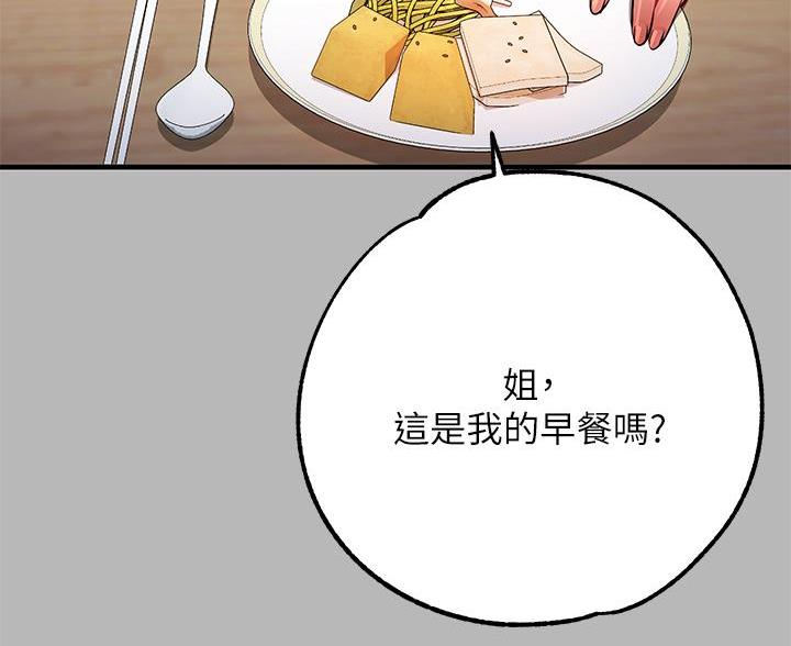 第93话21