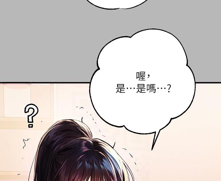 第93话26