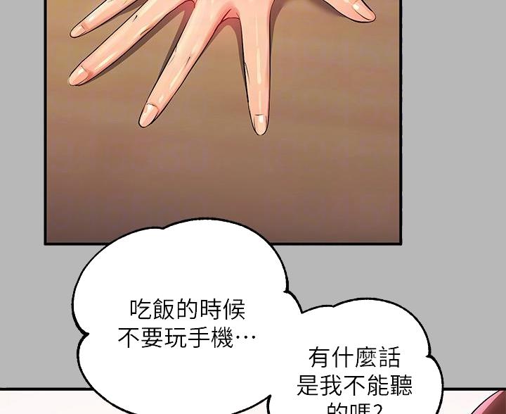 第93话36
