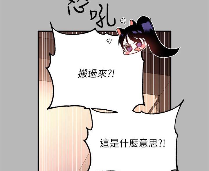 第93话46