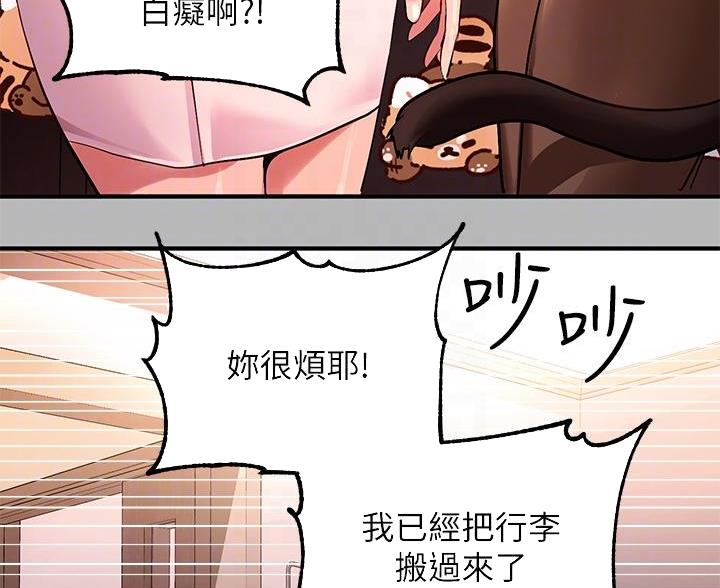 第93话51