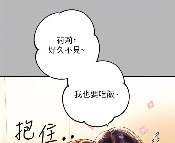 第93话64