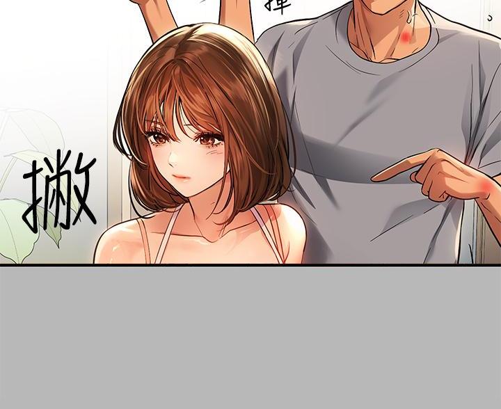 第93话7