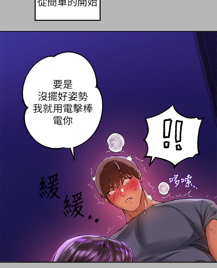 第92话41
