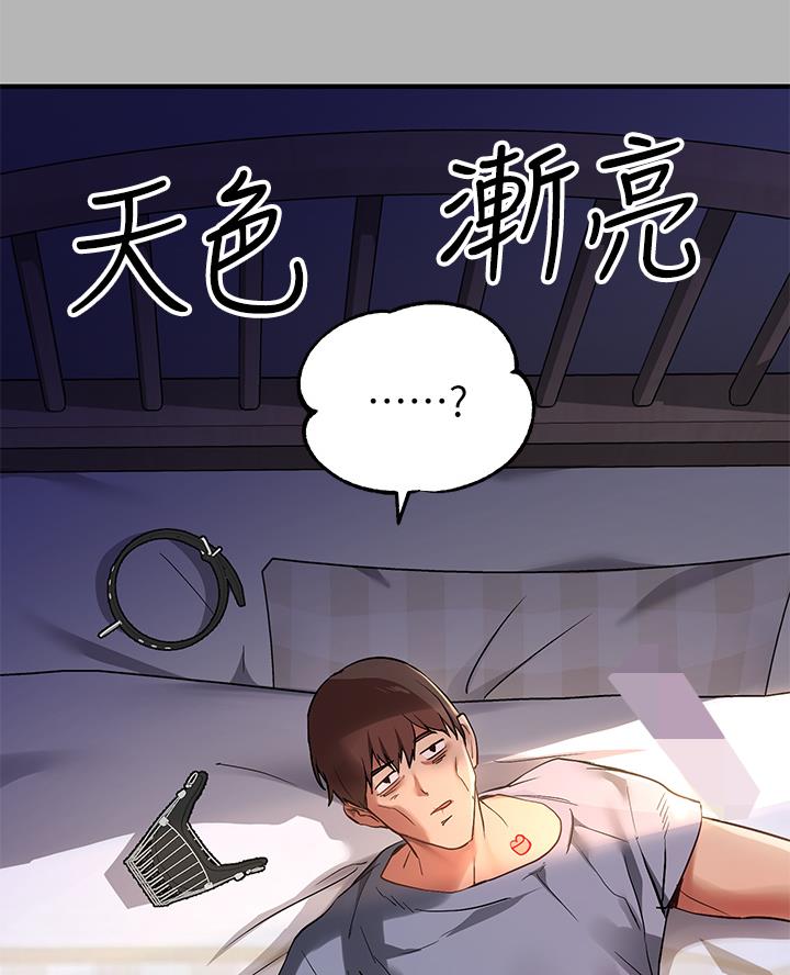 第92话52