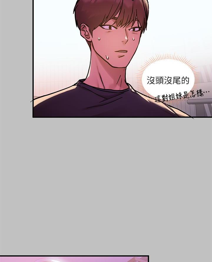 第90话13