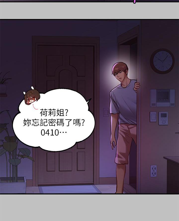 第90话19