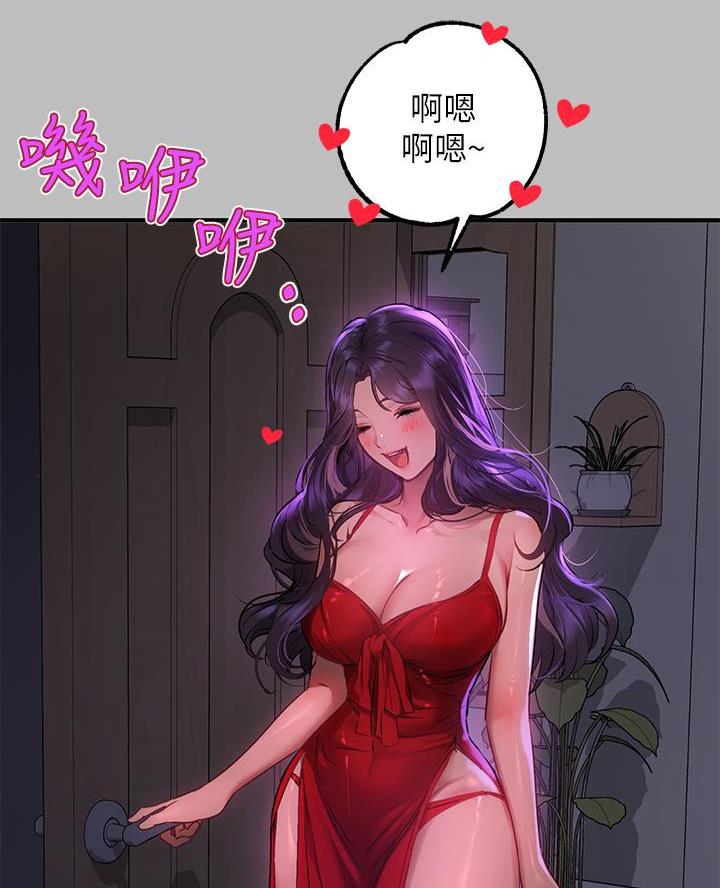 第90话29